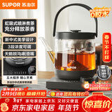 苏泊尔（SUPOR）养生壶煮茶器大容量蒸汽喷淋煮茶壶烧水壶1L电热水壶办公家用花茶壶白茶 SW-10C13【茶汤分离】