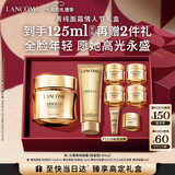 兰蔻菁纯面霜60ml轻盈版玻色因抗皱滋润护肤品生日新年礼物送女友