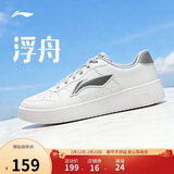 李宁浮舟丨板鞋轻盈软弹男鞋透气小白鞋春夏百搭经典休闲鞋AGCS419