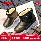 回力童鞋冬季儿童雪地靴加绒加厚时尚女童保暖短靴男童棉鞋 0024军绿 36 参考图内长选择