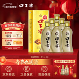 口子窖 五年型 兼香型白酒 46度 500ml*6瓶 整箱装 送礼 囤年货
