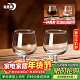 青苹果二两杯白酒杯红酒杯白兰地杯通用95ml6只装 加厚水晶玻璃品鉴杯