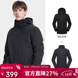 骆驼户外三合一冲锋衣男女防水防风秋冬加厚外套进藏旅游登山服装