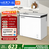 新飞201L单温家用冰箱冷柜冰柜一级节能省电宽幅变温BC/BD-201KHAT 国家补贴