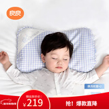 良良婴儿枕头3-6岁宝宝透气儿童幼儿园护型枕蓝格萌虎1.0版本(双枕套)