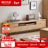 源氏木语全实木电视柜北欧风橡木地台柜现代简约矮柜客厅地柜储物收纳柜子 原木色双门双抽 电视柜1.8米 整装