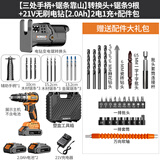 科麦斯小型电钻变电锯往复锯转换头家用电动锯子手持多功能木工锯马刀锯 转换头+锯条9根+21V电钻(2.0)2电