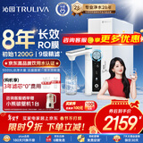 沁园家用净水器双子芯1000G 厨房台下式8年RO反渗透过滤器 直饮净饮水一体机UR-S61096母婴认证