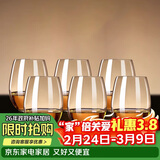 青苹果水晶玻璃白兰地洋酒杯440ml6只 玻璃冷水杯饮料杯烈酒杯威士忌杯