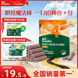 英氏（Engnice）婴幼儿钙奶黑米谷物棒椰子味 婴儿零食非油炸宝宝零食28.6g