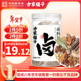 方家铺子中华老字号 卤料包135g 13种配料炖肉料包卤肉调料卤水汁15g*9包