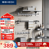 恒洁（HEGII）挂件套装S3 卫生间置物架毛巾架免打孔浴室挂件7件套HMP921K07-SH