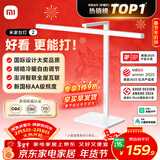 米家小米台灯2 智能护眼学习台灯灯具 儿童学习阅读灯卧室书房