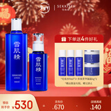 雪肌精清润型大容量水乳礼盒(化妆水360ml+乳液140ml)补水保湿送人礼物