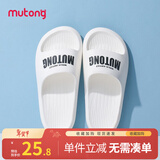 牧童【一家三口亲子款】儿童拖鞋室内家居浴室拖男女童外穿软底凉拖鞋 白色 44 鞋内长28.0cm