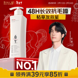 阿道夫滋润修护洗发水248ml 水感润养洗发露 精油香氛经典留香洗发乳液