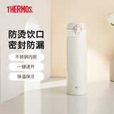 膳魔师（THERMOS）保温杯男女不锈钢水杯子大容量保冷防漏弹盖学生520礼物JNL系列 浪漫白(504-CRW)500ml 500ml