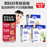 亨氏 (Heinz) 面条 婴幼儿营养辅食   (添加初期6-36个月食用） 粒粒面3盒装（口味随机）