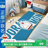 大江哆啦A梦联名款床边地毯卧室儿童地毯床前地垫 60x160cm