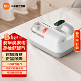 米家小米除螨仪 Pro真空吸尘器 智能屏显 三挡调节吸力 UV紫外线 床上高频拍打 米家除螨仪 Pro
