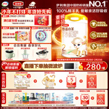 伊利金领冠悠滋小羊(低敏好吸收)2段6-12月羊奶粉700g新老包装随机发