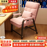 汤凯颐电脑椅懒人沙发宿舍家用靠背椅可躺可调办公椅学生折叠座椅电竞椅 少女粉+储物袋【腰枕款】