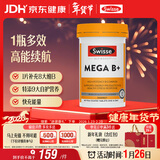 Swisse斯维诗 超级复合维生素B族60片含17种营养 8大B族维生素b1b2b3b6