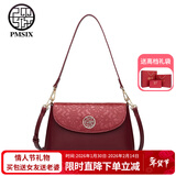 PmSix情人节礼物斜挎包女时尚大气妈妈包中年婆婆百搭手提单肩包 红色