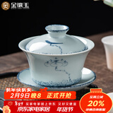 金镶玉盖碗茶具 大号青花陶瓷手绘简约不烫手三才蓝语盖碗