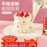 杰凯诺生日蛋糕裱花转台 DIY烘焙工具家用烘焙模具 白色蛋糕转台10寸