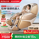 荣泰（RONGTAI）按摩椅家用全身豪华智能零重力太空舱2026十大品牌电动送父母生日礼物A60MAX摩登米色