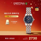 雪铁纳（Certina）瑞士手表星悦系列贝母表盘时尚优雅石英女表新年礼物