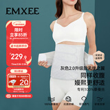 嫚熙（EMXEE）产后收腹带产妇顺产剖腹产收腹塑身修复专用束缚带升级款浅灰色L