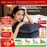 水星家纺枕头枕芯酒店枕头护颈枕头芯家用单个A类双芯抗菌可水洗48x74cm