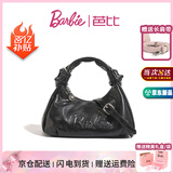 芭比（Barbie）单肩包包女大学生2026年新款轻奢斜挎手提包送闺蜜生日礼物情人节