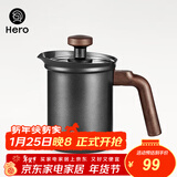 Hero 打奶器 特氟龙不锈钢双层手动打奶泡器 咖啡牛奶打泡机奶泡杯