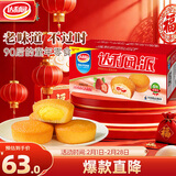 达利园蛋黄派草莓味5斤整箱休闲零食面包饼干蛋糕（新老包装随机发货）