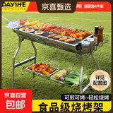 大沂河户外烧烤架家用烧烤炉木炭炉子户外烤炉不锈钢烟烤肉架子烧烤用品 特厚折叠款【加粗方格烤网】送超值4件套
