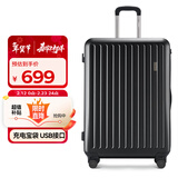 Diplomat外交官行李箱男大容量拉杆箱女万向轮旅行箱磨砂密码箱子TC-23234