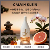 Calvin Klein卡尔文克雷恩IN2U喜欢你因为你女士淡香水生日节日礼物送女友老婆 喜欢你女士香水50ml