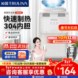 沁园（TRULIVA）饮水机家用台式快速加热饮水器桌面小型桶装水制冷热一体办公室宿舍上置式泡奶冲奶年会礼物采购 YDZY-3001W 制热型 【升级款】