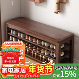 爰京实木换鞋凳家用鞋柜三层穿鞋凳玄关试鞋凳子床尾凳120cm胡桃色