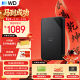 西部数据（WD）移动硬盘4TB USB3.0 SE系列 2.5英寸 机械硬盘 笔记本电脑外接 外置存储办公 大容量家庭存储