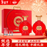 浏阳河 祥龙纳福 浓香型白酒 52度 500ml*2瓶装 过年送礼手提礼盒带酒杯