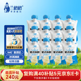 兰格格 蒙式冰酪180g*12袋 生鲜低温酸牛奶 冰淇淋老酸奶 源头直发