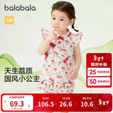 巴拉巴拉婴儿连衣裙女童裙子宝宝公主裙2024夏装国风可爱活泼208224111030
