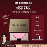 朱栈【新年礼物】朱栈rc多用膏#新之 单色腮红修容腮红膏生日礼物女生