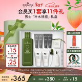 悦木之源（Origins）灵芝菌菇水男士控油祛痘套装护肤品礼盒补水保湿新年礼物送男友