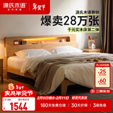 源氏木语全实木床北欧风小户型卧室家具橡木床现代简约主卧1.5m1.8m双人床 橡木原木色低铺夜光床斜靠版【橡木】 1800mm*2000mm  框架结构