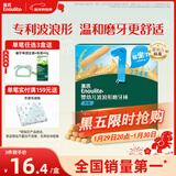 英氏（Engnice）婴幼儿辅食磨牙棒原味 宝宝婴儿零食营养高钙出牙磨牙饼干64g